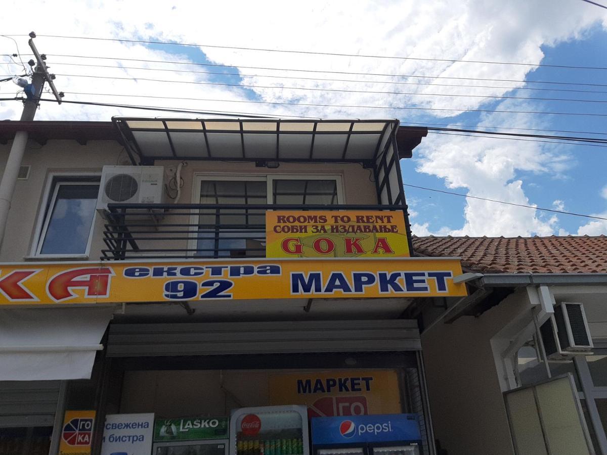 Goka apartments Gevgelija Bagian luar foto